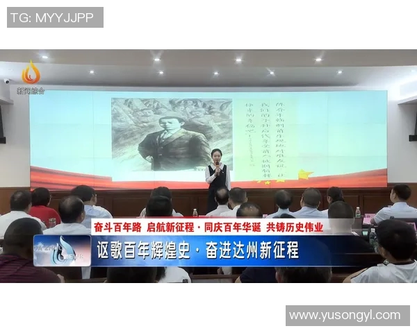 职业联赛特别报道FPX的辉煌征程与突破成就回顾实时数据